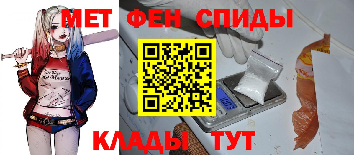 Чебоксары  Амфетамин  Вход с VPN  АМФ 98% 