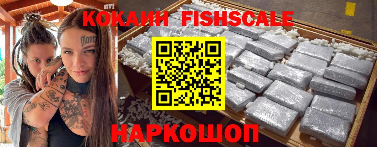 КОКАИН 98% Чебоксары