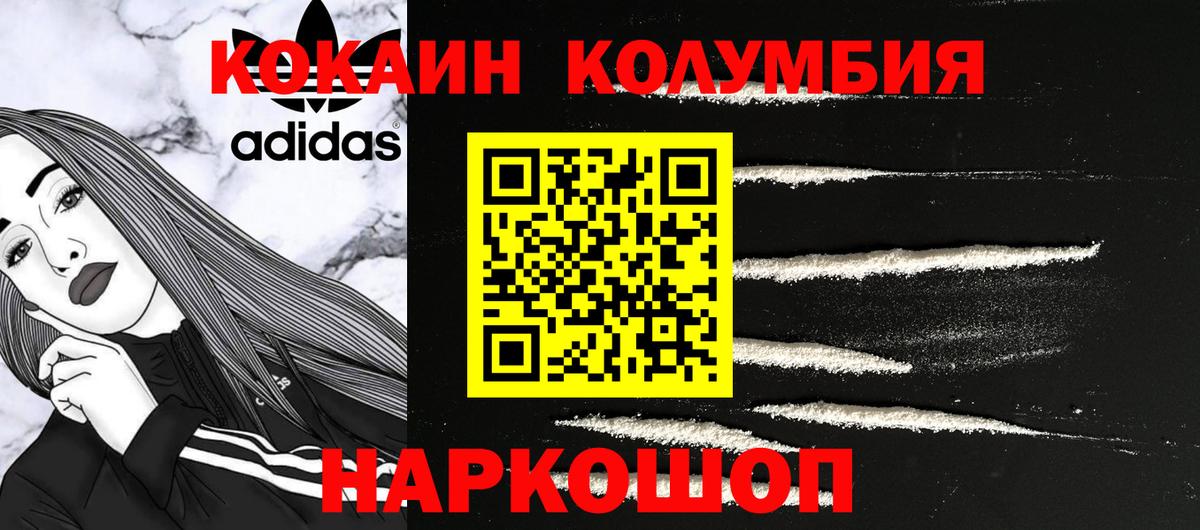 Чебоксары  Кокаин 97%  Вход с VPN  COCAIN 97% 
