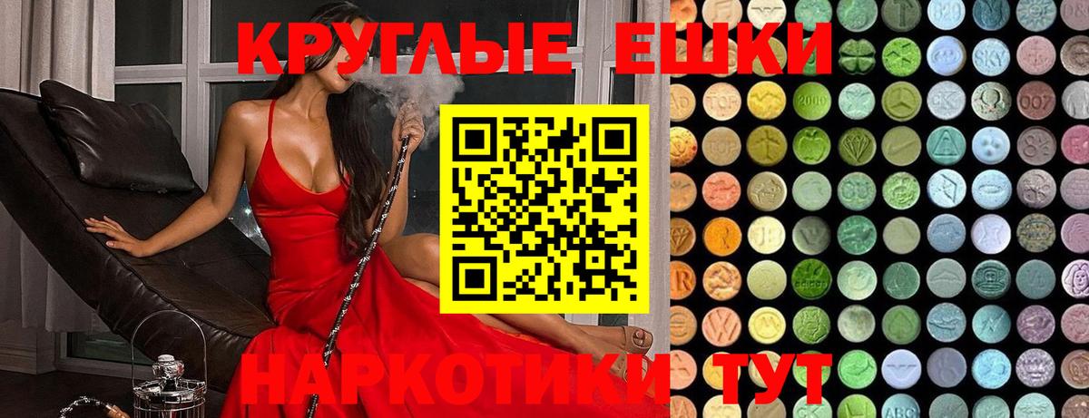 Ecstasy таблы  Вход с VPN  Ecstasy 300 mg  Экстази  Чебоксары 