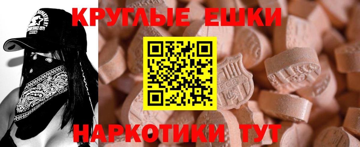Ecstasy TESLA Чебоксары
