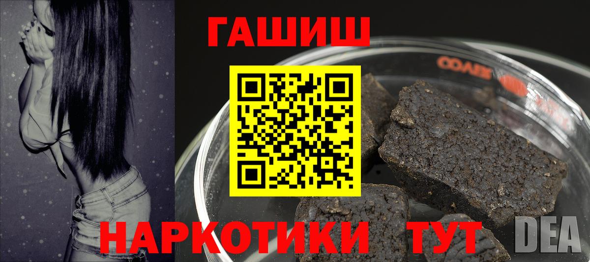 ГАШ гарик  ГАШИШ  закладки  Чебоксары  ГАШИШ индика сатива  Вход с VPN 