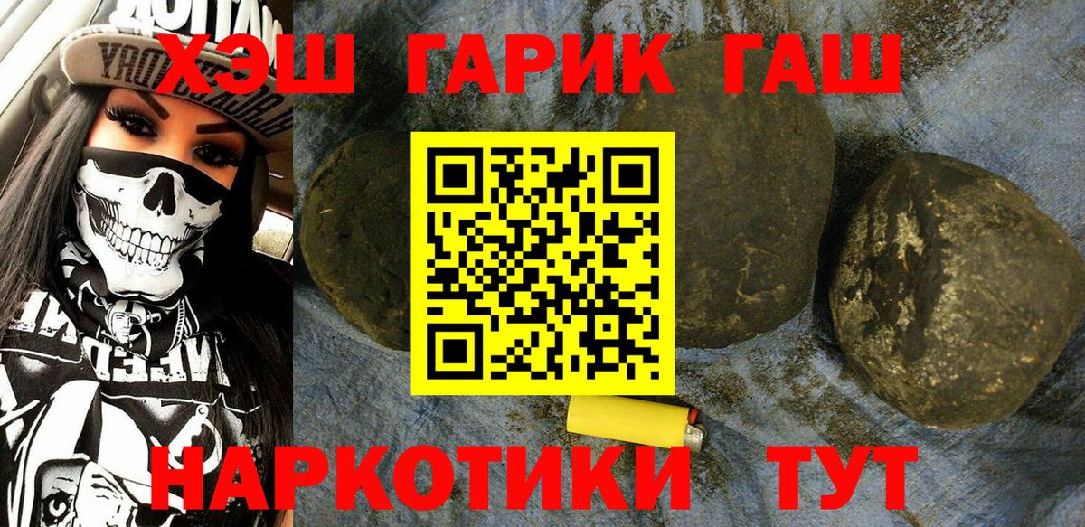 ГАШ индика сатива Чебоксары