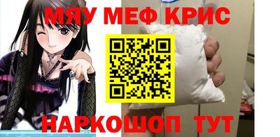 мет Ликино-Дулёво
