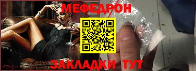 мет Ликино-Дулёво