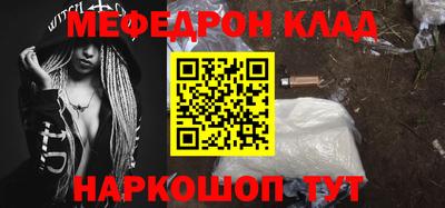 наркотики Лесосибирск
