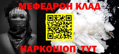наркотики Лесосибирск