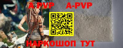 мяу мяу кристалл Ливны