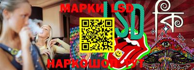 мяу мяу кристалл Ливны