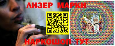 мет Ликино-Дулёво