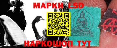 наркотики Лесосибирск