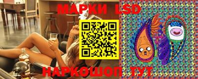 наркотики Лесосибирск