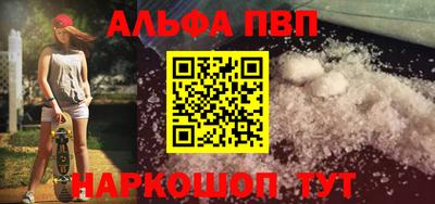 мет Ликино-Дулёво