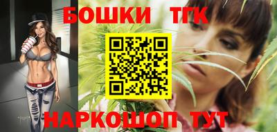 мяу мяу кристалл Ливны