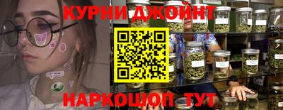 мяу мяу кристалл Ливны