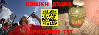 мяу мяу кристалл Ливны