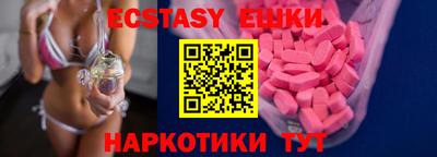 мяу мяу кристалл Ливны