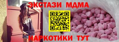 мяу мяу кристалл Ливны