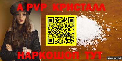 наркотики Лесосибирск