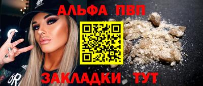 наркотики Лесосибирск
