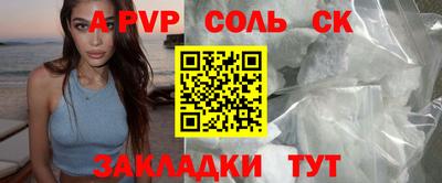 наркотики Лесосибирск