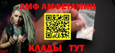 мет Ликино-Дулёво