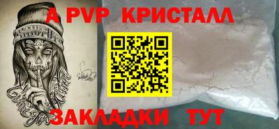 наркотики Лесосибирск