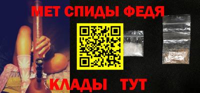 мяу мяу кристалл Ливны