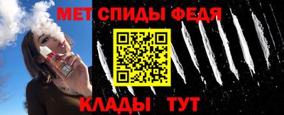 мяу мяу кристалл Ливны