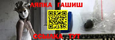 мяу мяу кристалл Ливны