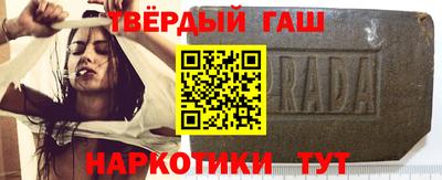 мяу мяу кристалл Ливны