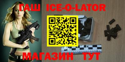 мет Ликино-Дулёво