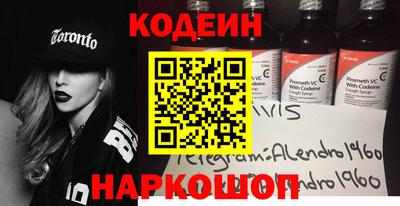 наркотики Лесосибирск