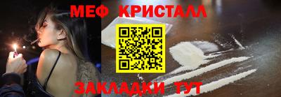 мет Ликино-Дулёво