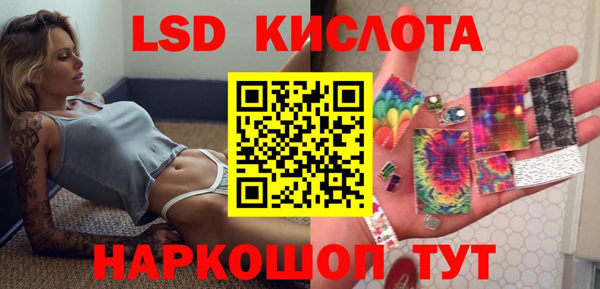 Чебоксары  Лсд 25 экстази ecstasy  Вход с VPN  ЛСД экстази ecstasy 