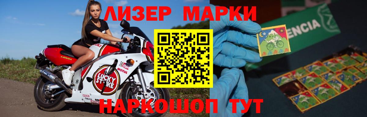 Лсд 25 экстази кислота Чебоксары