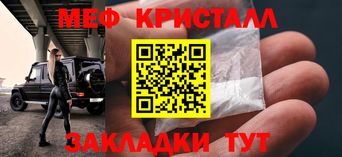 Меф Чебоксары