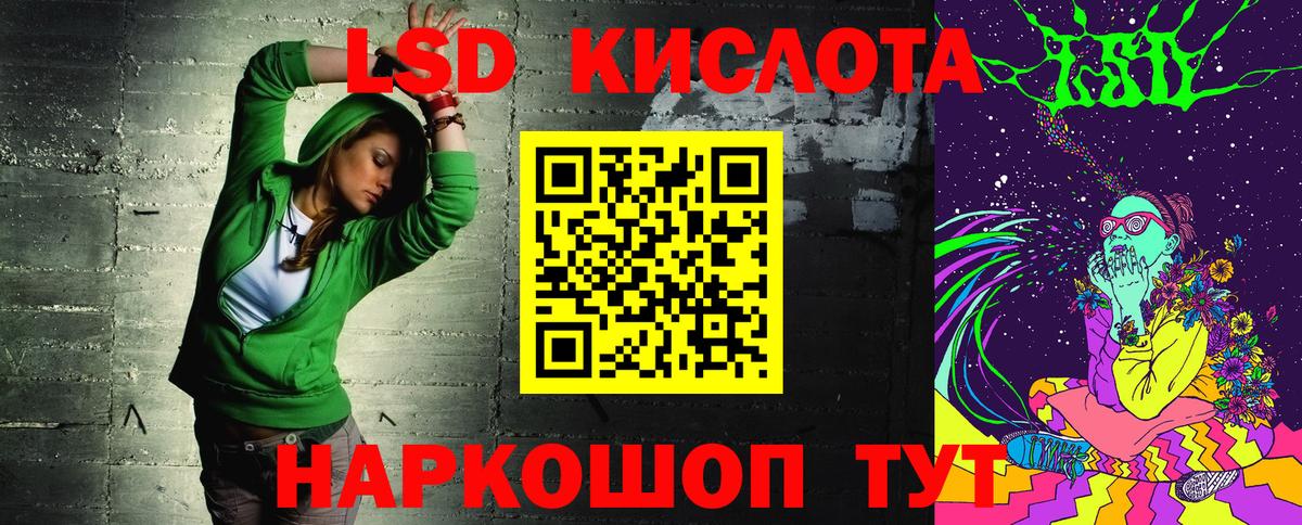 Марки 25I-NBOMe 1,5мг  Вход с VPN  Чебоксары 