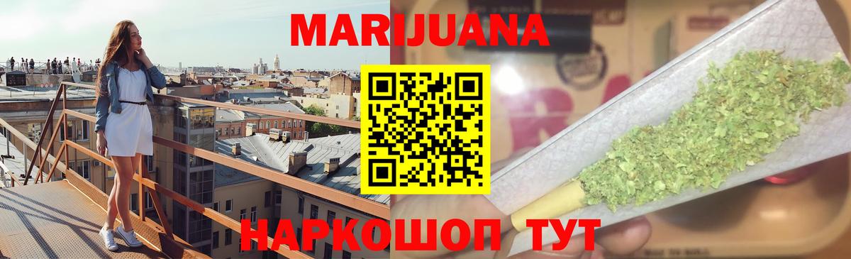 Конопля марихуана Чебоксары