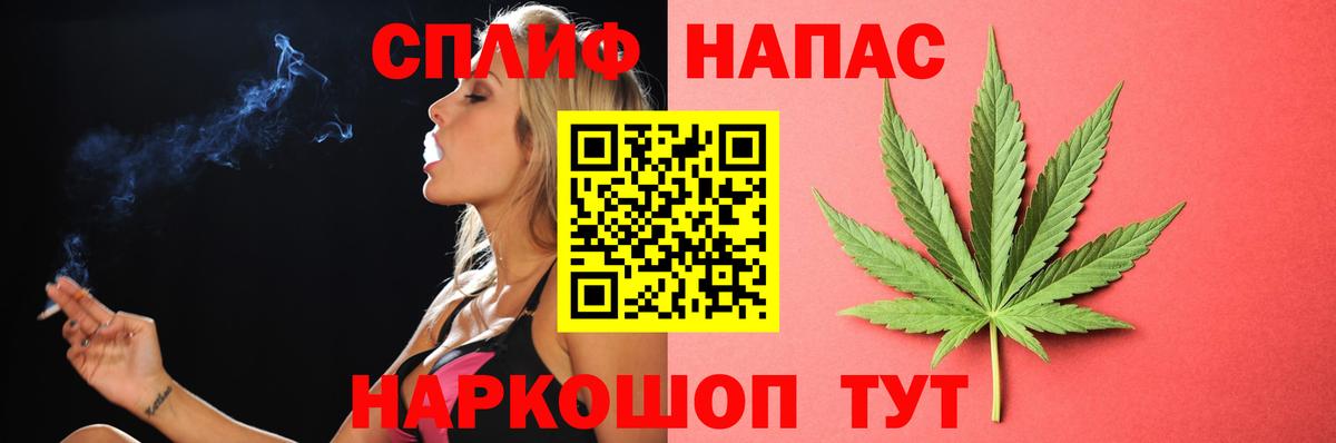 Чебоксары  Конопля марихуана  Конопля SATIVA & INDICA  Вход с VPN  Марихуана план 